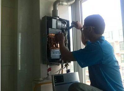 内江市丹普热水器上门维修案例